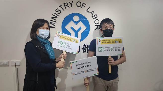 「中高齡者及高齡者就業促進法」2020年12月施行後，透過多樣措施，中高齡者及高齡者分別增加6.6萬及3萬人投入職場。（林良齊攝）