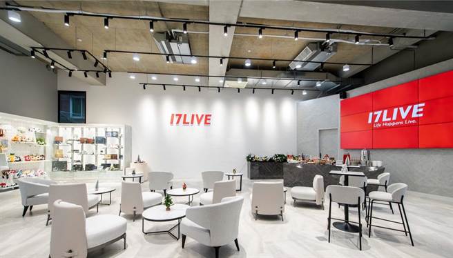MeMe台湾自今年3月起，正式併入17LIVE 平台。(17LIVE提供)