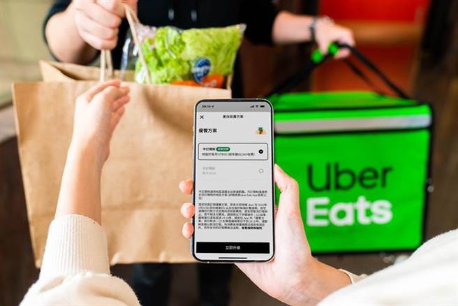 （Uber Eats启动「优飨方案」年订阅制，全台Uber Eats营运范围都能购买与使用，从美味餐点到生鲜杂货，消费满199元享有无限次免外送费优惠。图／Uber Eats提供）

