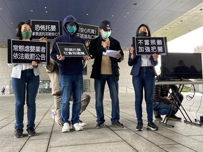 家長今日上午到台中市府抗議托嬰中心虐嬰，社會局未深入調查，事後才知自己的小孩也遭毒手。（盧金足攝）