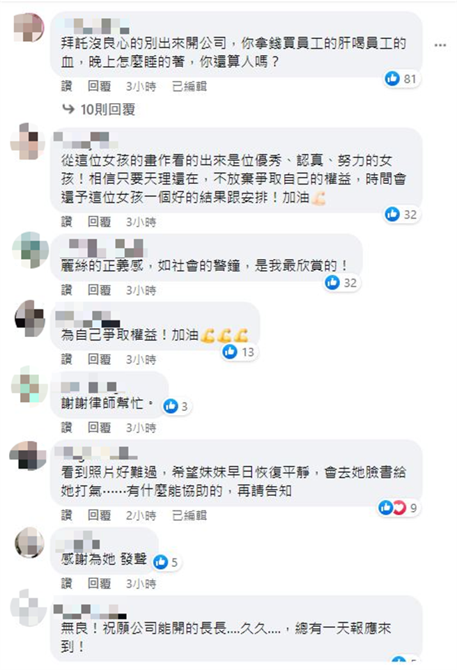 苗栗女子因職傷導致右腿截肢，無良老闆竟說：「截肢而已，不嚴重」，此話一出惹怒律師呂秋遠及大批網友。（翻攝自呂秋遠臉書）