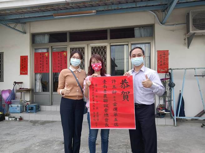台南市青农联谊会总会长改选，善化女青农许玉静（中）当选。（台南市农业局提供／刘秀芬台南传真）