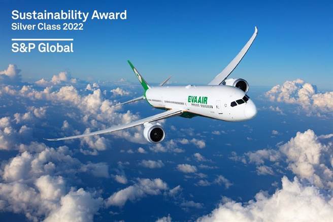 長榮航空入選國際評比機構標普全球2022年永續年鑑，並榮獲全球航空業銀獎。（長榮航空提供／陳祐誠傳真）