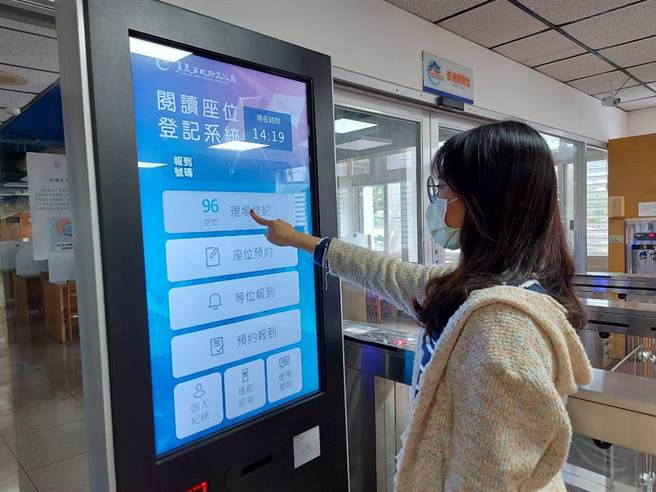 嘉义市图书馆引进智慧空间管理系统座位预约。（嘉义市政府提供／廖素慧嘉市传真）