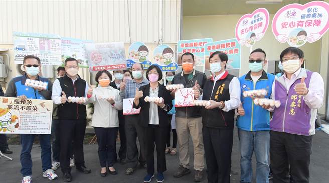 彰化县长王惠美（右五）参访谢文龙（右六）所经营的佳萦畜牧场，近期饲料连9涨，饲养成本增加4成多让蛋农大喊吃不消，而产地收购价格又缺乏太大诱因，王惠美呼吁蛋价仍应回归市场机制，确保农民利润，让人人都有蛋吃。（谢琼云摄）