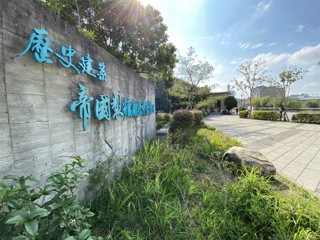 台糖18日舉辦「台中糖廠商業區暨埔里福興溫泉區土地」招商說明會，吸引大批企業與財團到場參加說明會。（盧金足攝）