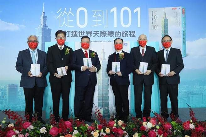（101大楼建造过程出书，前董事长林鸿明(左三)、现任董事长张学舜(右三)为新书站台。图／101提供）
