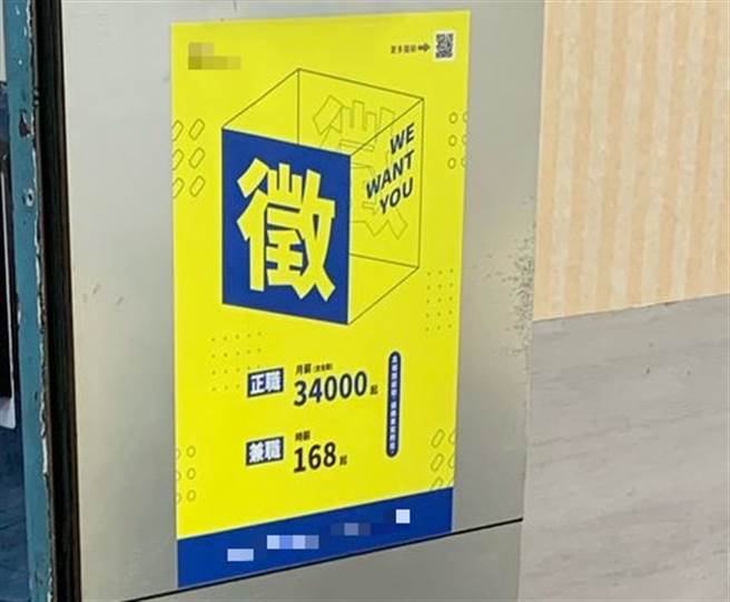 有网友分享，现在饮料店的正职月薪都有3万4000元了。（图／翻摄自PTT）