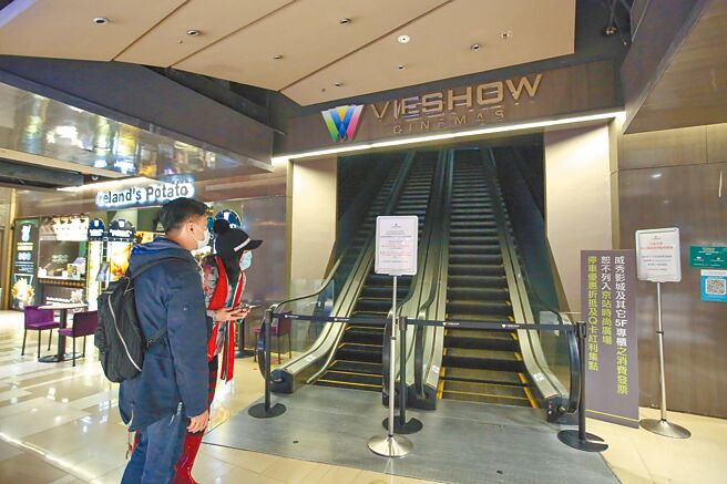 外县市疫情延烧台北，台北京站威秀影城传出有确诊者足迹，17日配合防疫停业1天清消，不知情民眾前来看到影城入口告示板才知道停业1天。（陈俊吉摄）