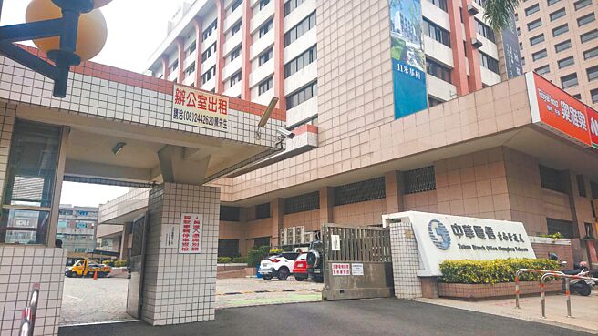 中华电信公司台南营运处3名员工涉嫌违反《证券交易法》特殊背信罪，遭台南地检署传唤并交保候传。（程炳璋摄）