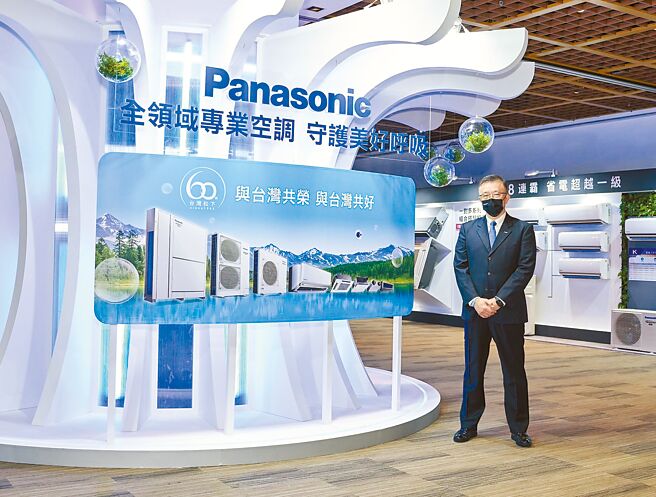 台湾松下销售家电营业本部总经理张天来，在Panasonic 2022年空调新商品发表会中，针对品牌愿景、住宅空间等提出解决方案。（Panasonic提供）