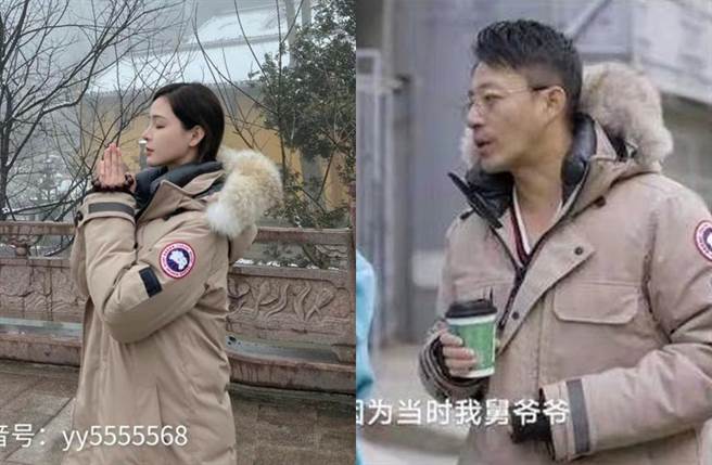 张颖颖疑似和汪小菲穿情侣装。（图／翻摄自微博）