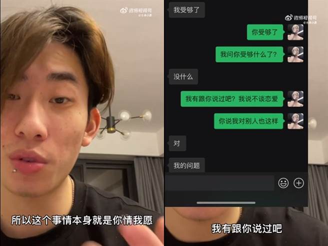 郑继勇否认骗炮，仅说这是各取所需。（图／微博@古典小勇）