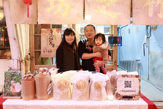 阿里山国家风景区管理处18日晚间在奋起潮老街举办点灯活动，在地店家共襄盛举。（阿里山管理处提供∕吕妍庭嘉义传真）