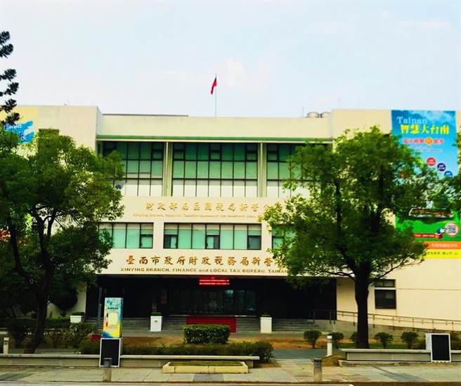 台南市善化区苏姓民眾释宪成功仍无法获退税，财税局新营分局说明原因。（台南市财税局提供／程炳璋台南传真）