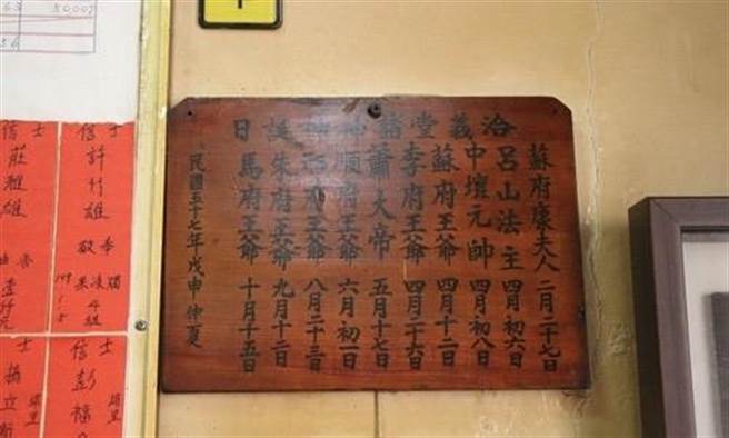 乐风》苏王爷与康夫人的人神联姻（爱传媒提供）