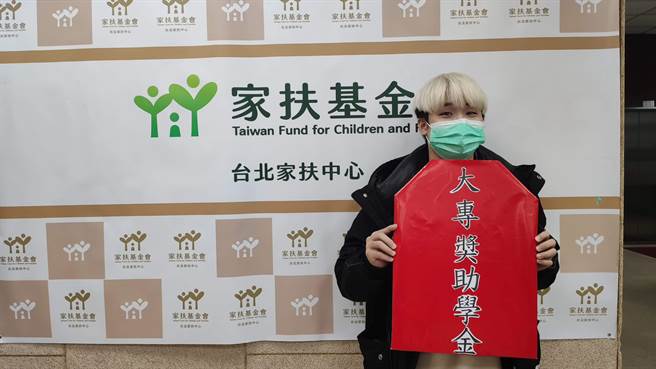 家扶基金会期待透过奖助学金的帮忙，减缓扶助家庭经济压力。（林良齐摄）