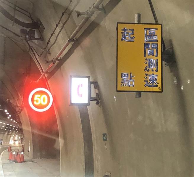 苏花改，花莲县境中仁隧道、仁水隧道，26日恢復执法，警方吁驾驶人依速限行驶。（王志伟翻摄）