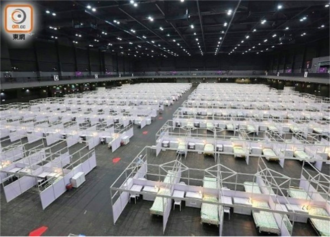 香港亚博馆方舱医院。（东网）