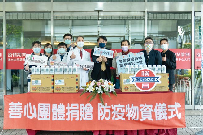 胜昌制药厂顾问陈楷仁（右起）、副总经理陈伯宸、新北市议员周胜考、胜昌制药厂总经理李威着、新北市立联合医院院长项正川、新北市立联合医院中医科主任洪国峯医师（左一）出席捐赠仪式。图／业者提供