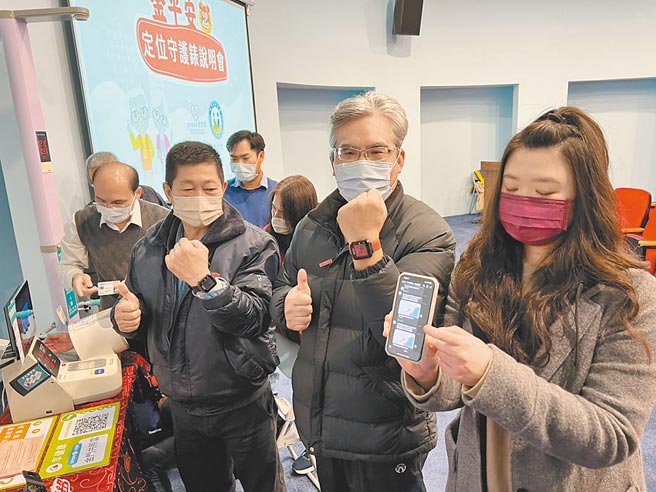 金門縣府提供200支智慧定位手表給鄉親申請，確保老人平安和健康。（金門縣府提供／李金生傳真）