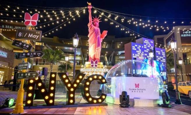 不少网友认为中坜华泰是最好逛的Outlet。(图／Dcard)