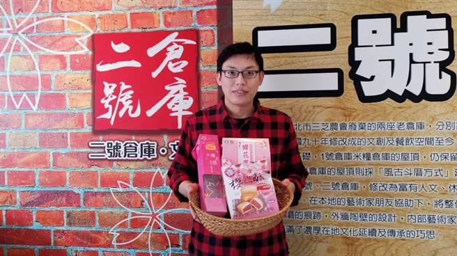 二号仓库店长江玉诚表示，二号仓库经营团队经常深入三芝田野支持在地农友，严选在地食材如甘藷、茭白笋、山药等农特产品，依时令将特产品结合入菜（农业局提供／戴上容新北传真）