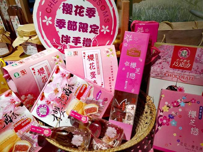 樱花季期间到农业局「稼日莳光」粉丝专页参加互动留言活动，就有机会免费获得樱花季周边伴手礼喔!（农业局提供／戴上容新北传真）