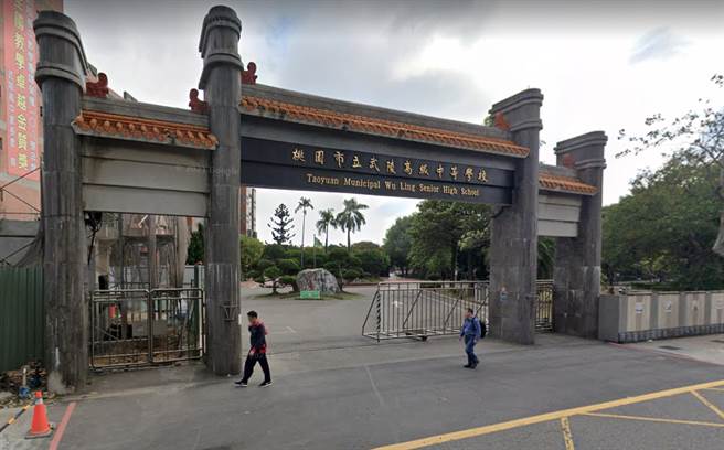 桃园武陵高中科学班甄选入学报名自21日起至3月4日，预计招收25名学生。（图取自Google Map）