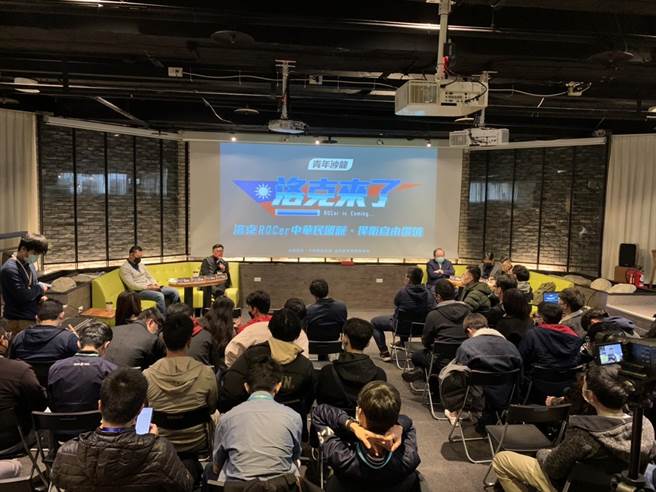 江启臣今举办「洛克来了 ROCer is Coming」青年沙龙活动。（张薷摄）