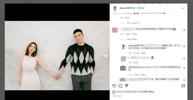 许维恩回应网友。（图／取材自许维恩Instagram）