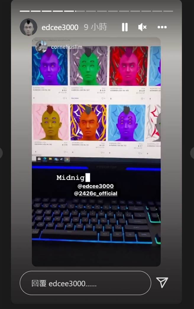 陈冠希推出NFT赚了上亿。(翻摄自edcee3000 IG)