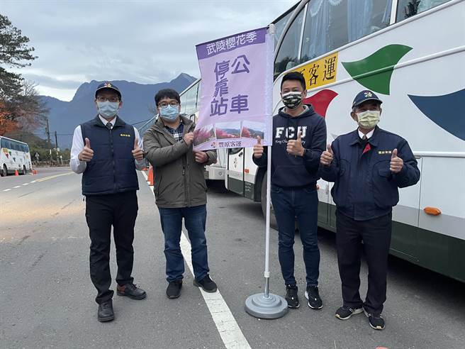 台中市交通局表示，民眾前往武陵農場賞櫻，可透過APP預約台中市「865路」市區公車及「梨山-武陵農場」賞櫻專車前往。（台中市交通局提供／陳淑芬台中傳真）