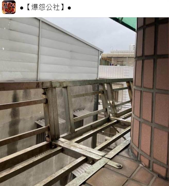 邻居男童从自家窗户爬到女网友家阳台，因位于4楼，让人十分惊吓。（截自脸书《●【爆怨公社】●》）
