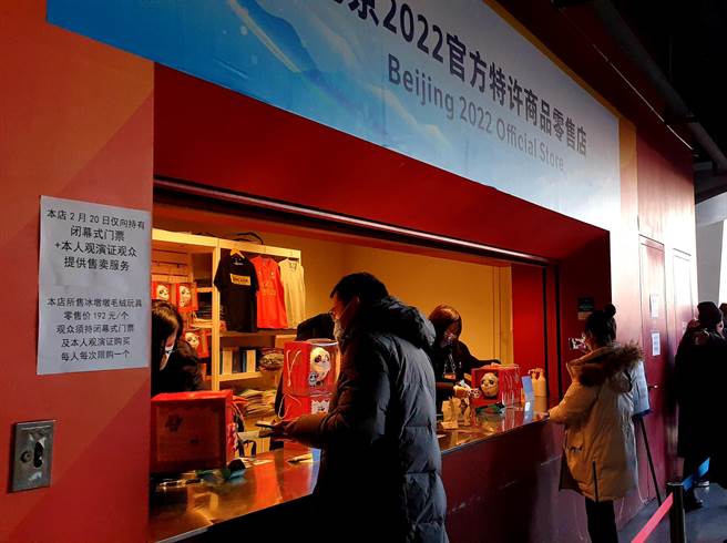 冬奥闭幕式今晚在北京鸟巢举行，鸟巢内的纪念品商店限量贩售人气吉祥物「冰墩墩」。（蓝孝威摄）