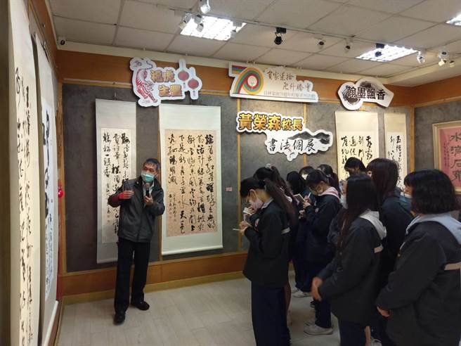彰化县侨信国小校长黄荣森在「员家艺廊」举行「福虎生丰～翰墨飘香」个展，让人欣赏书法之美。（线西乡公所政风室提供／吴敏菁彰化传真）