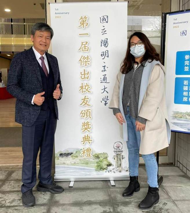 台中市衛生局長曾梓展，榮獲母校國立陽明交通大學選為第一屆傑出校友！（翻攝曾梓展臉書）