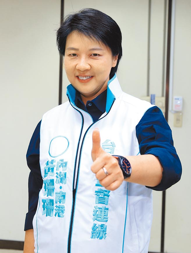 台北市副市長黃珊珊。（本報資料照片）