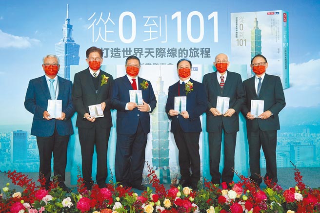 宏国关系企业副董事长林鸿明（左三），希望传达为台湾奉献的起心动念。在新书发表会上，6位台北101歷任董事长难得同台。（天下文化提供）