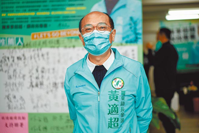 前宜兰县副县长黄适超自评属于务实、踏实的政治公眾人物，盼乡亲与他一起努力。（李忠一摄）