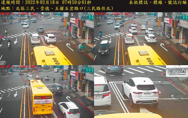 台中市北区三民、崇德、五权、锦南街五叉路口「多功能科技执法设备」，2月16日0时起正式启用侦测，并开始举发违规车辆。（台中市警局第二分局提供／冯惠宜台中传真）