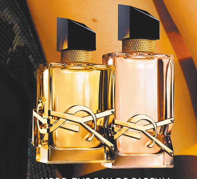 忠孝、復興館YSL LIBRE自由不羈淡香精售價4400元。（SOGO提供）