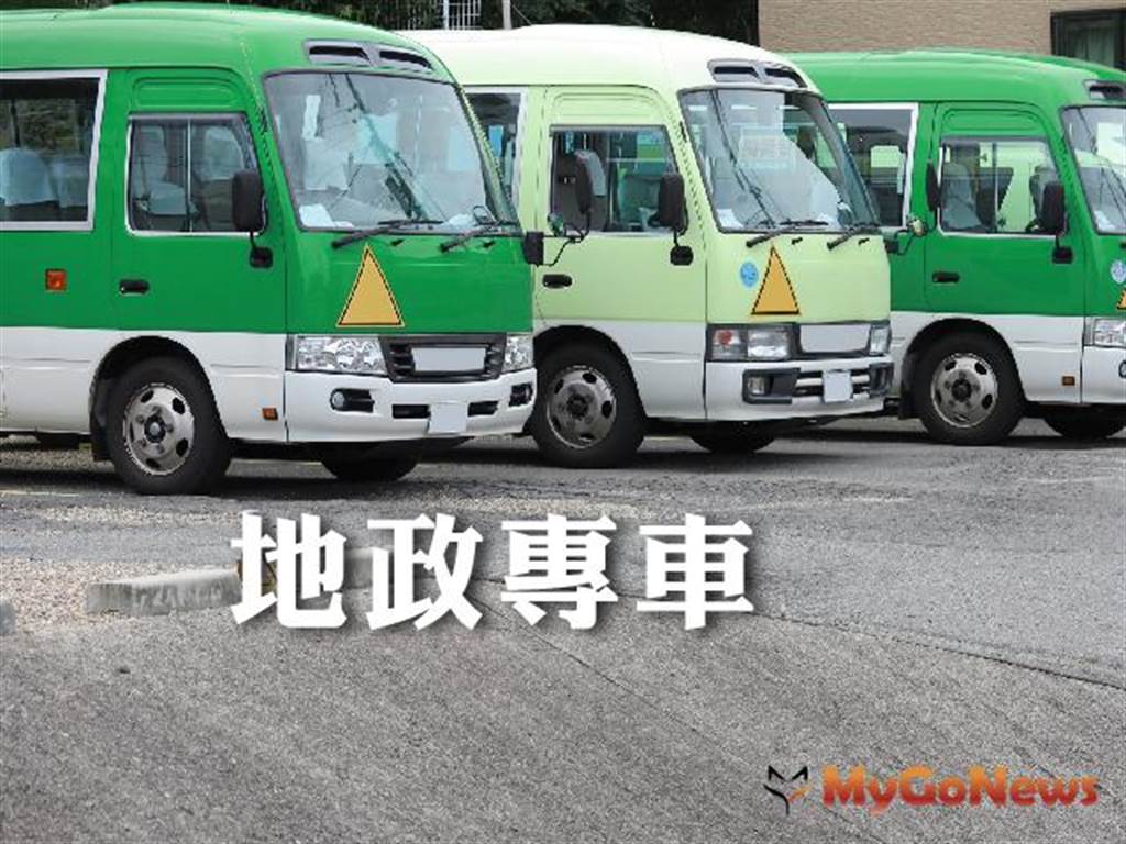 新店、瑞芳地政「地政專車」2/23、2/25出動服務 (圖/MyGoNews買購房地產新聞)