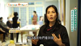 《我們一家人Taiwan Bravo》喜歡台灣的多元及自由！來自香港的珠寶設計師移居台灣 全新的體驗激發創作靈感｜