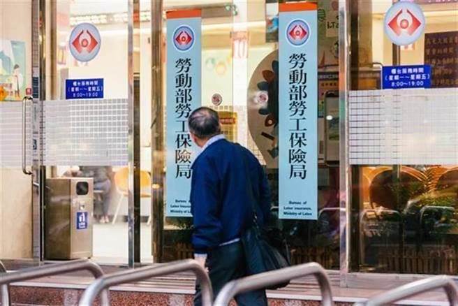 退休重返职场，可加职灾保险、提缴劳退金。(资料照)