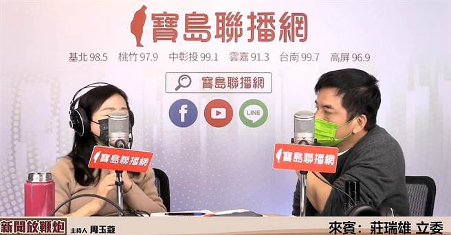 民进党屏东县长初选，庄瑞雄再打周春米魔鬼交易。(取自宝岛联播网直播画面)