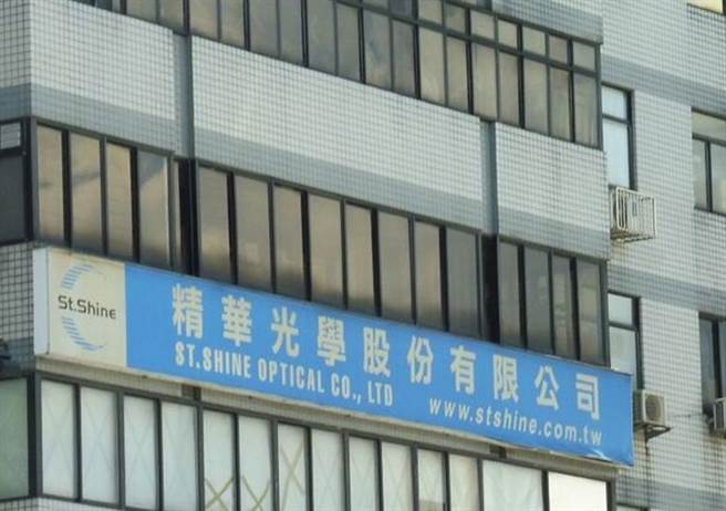 使劳工月延长工时达81小时，上柜公司精华光学再被劳工局裁罚100万元。（新北市劳工局提供）