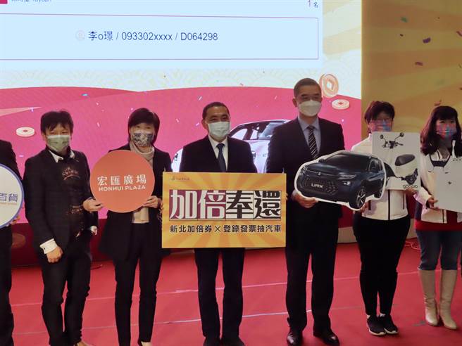 新北振興加倍奉還 保時捷幸運得主出爐。（葉德正攝）