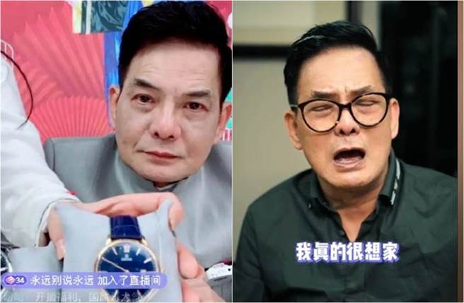 李國麟日前直播8小時仍業績慘澹，他還因此被譏諷為「最慘帶貨明星」。（圖／取材自微博、抖音）