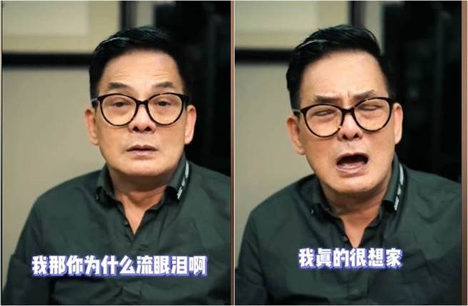 李國麟被問：「你想家嗎」，他雖然只回：「一點點」，但眼角已泛淚光。（圖／取材自抖音）
